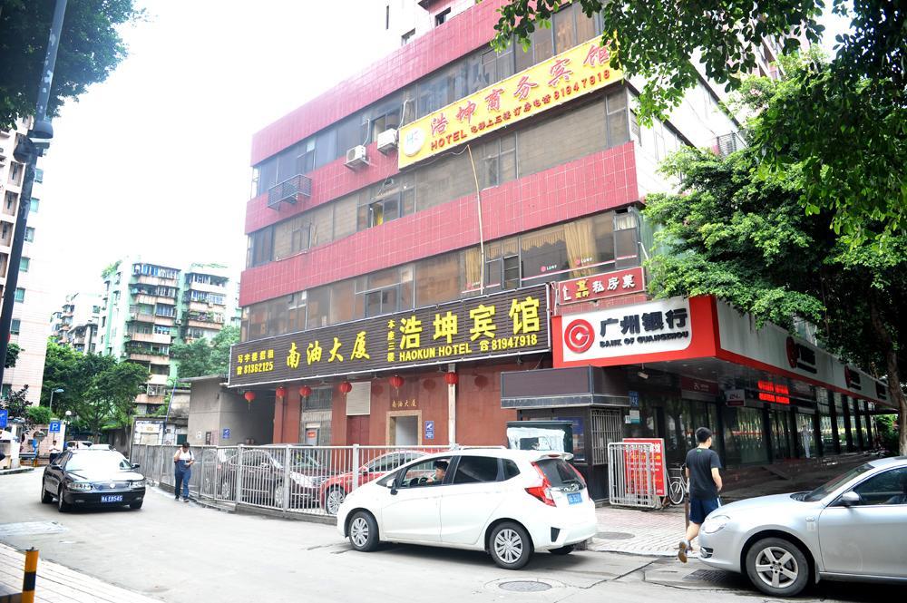 Yimi Inn Chen Clan Academy Metro Station Branch Guangzhou Buitenkant foto