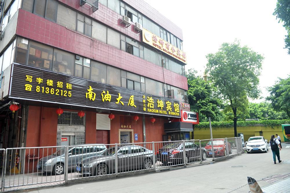 Yimi Inn Chen Clan Academy Metro Station Branch Guangzhou Buitenkant foto